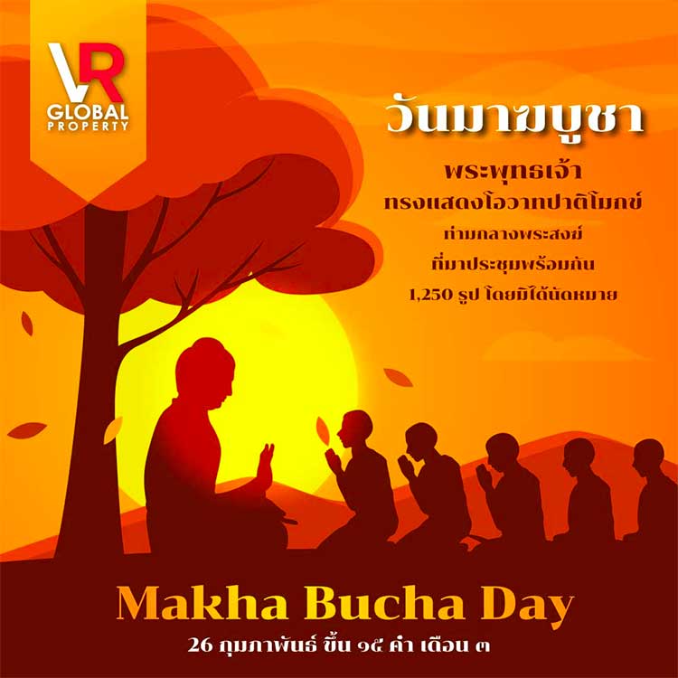 Makha Bucha day